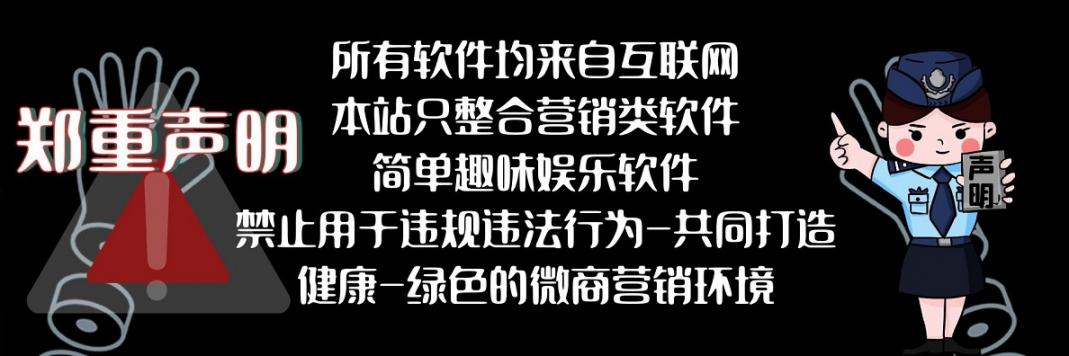 黑狱科技软件授权