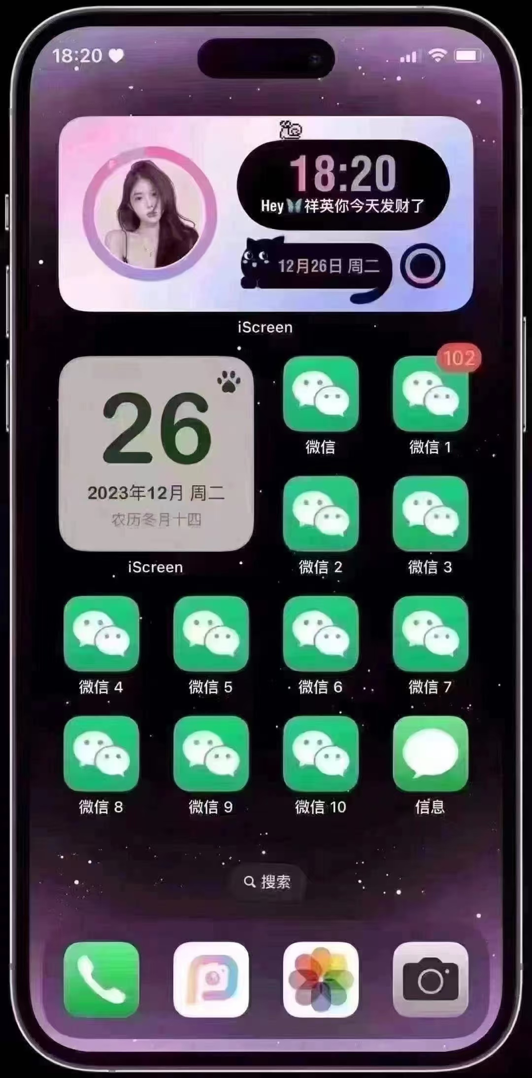 为什么现在人人都需要微信多开?工作生活必须分开