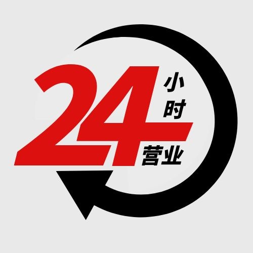 24小时自助激活码商城有什么优势为什么越来越多人选择